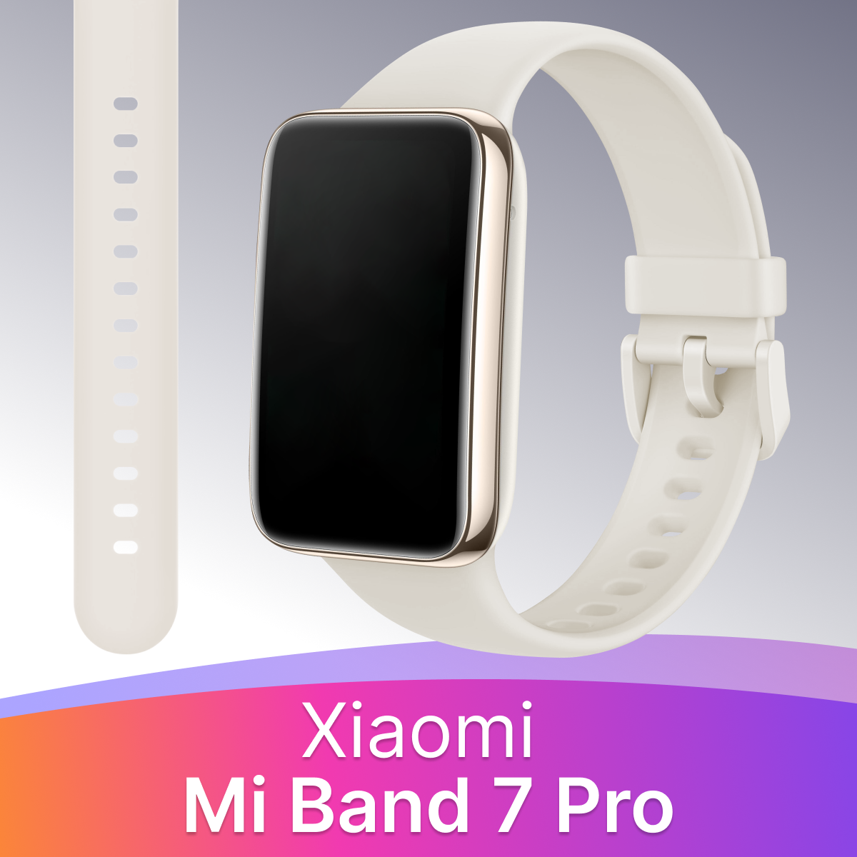 Силиконовый ремешок для смарт часов Xiaomi Mi Band 7 Pro / Спортивный сменный браслет на фитнес трекер Сяоми Ми Бэнд 7 Про / Коричневый