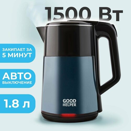 Чайник электрический с эффектом термоса GOODHELPER KPS-188C двойные стенки 18л 122700₽