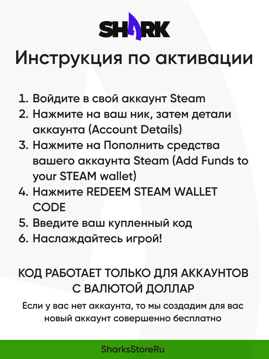Пополнение кошелька Steam на 5 USD / Код активации США / Подарочная карта Стим / Gift Card 5$ (США) / не подходит для России и Китая