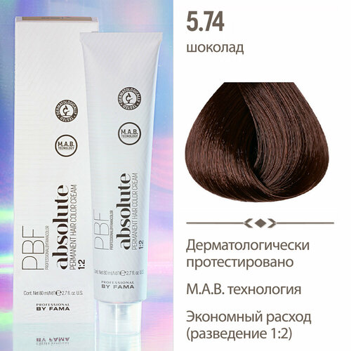 PROFESSIONAL BY FAMA Профессиональная краска для волос ABSOLUTE, 5.74 Шоколад, 80 мл professional by fama color absolute крем краска для волос на основе масел 5 1 light ash chestnut 80 мл