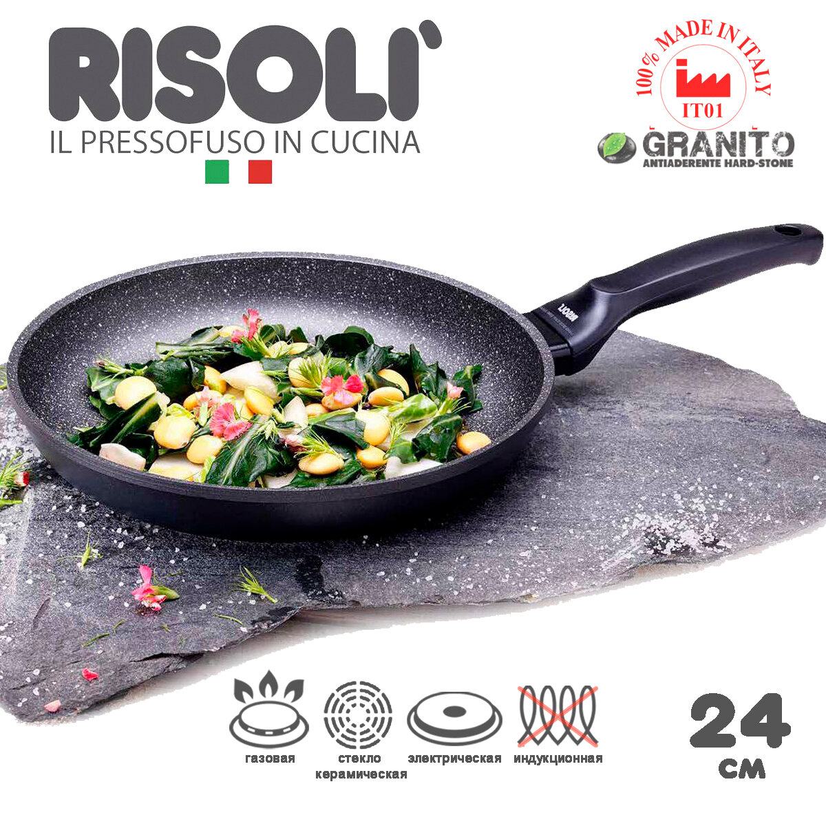 Сковорода Risoli "Granito" с антипригарным покрытием, 24 см