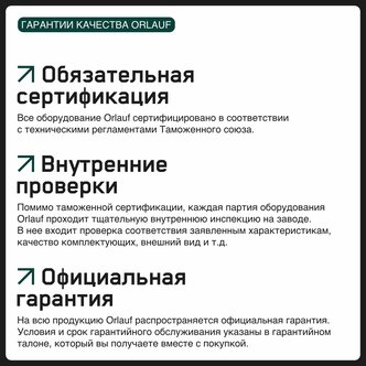 Стоит ли покупать Массажное кресло Orlauf Momo? Отзывы на Яндекс Маркете