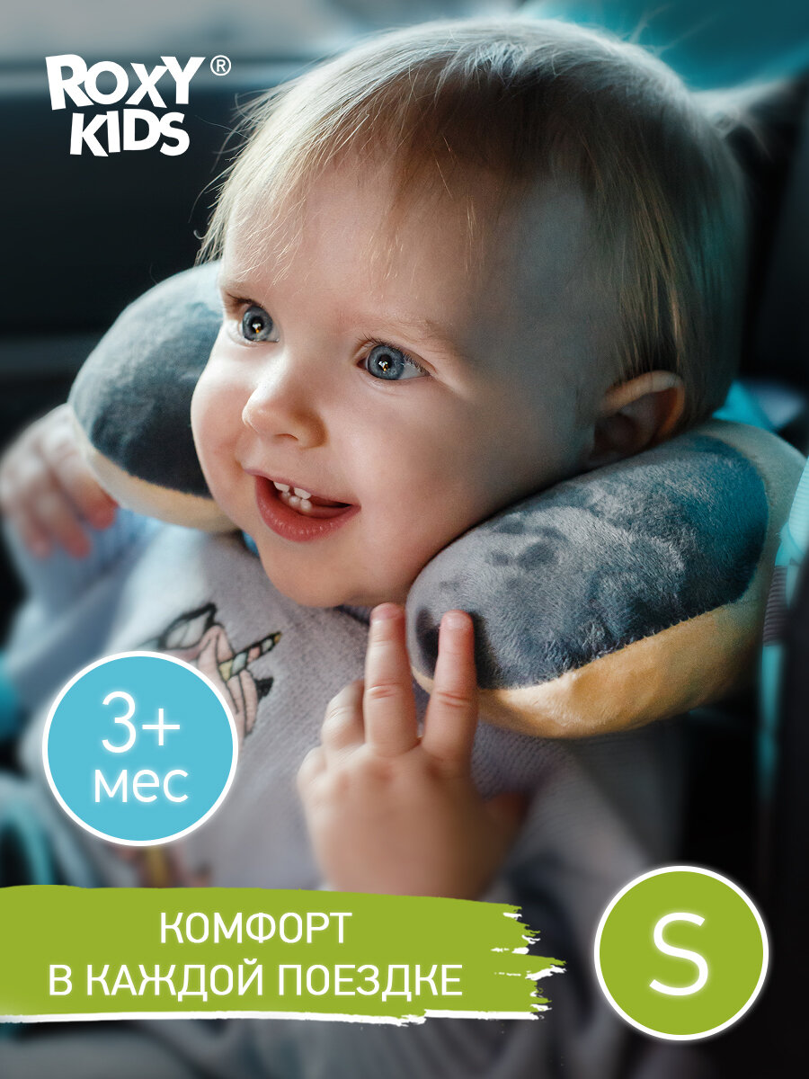 фото Подушка для шеи ROXY-KIDS Рогалик