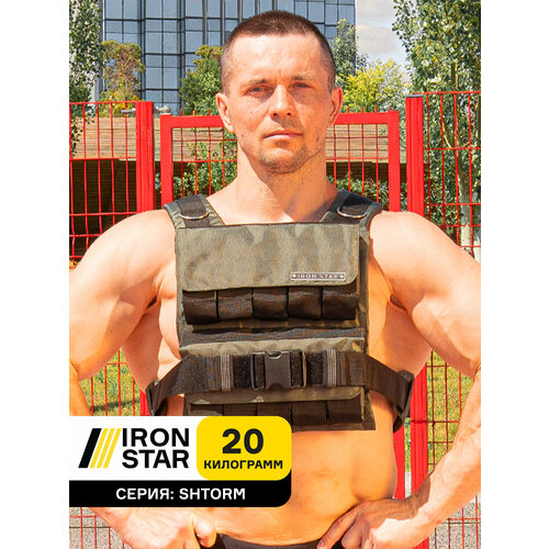 фото Жилет утяжелитель iron star professional 20 kg. оливковый.