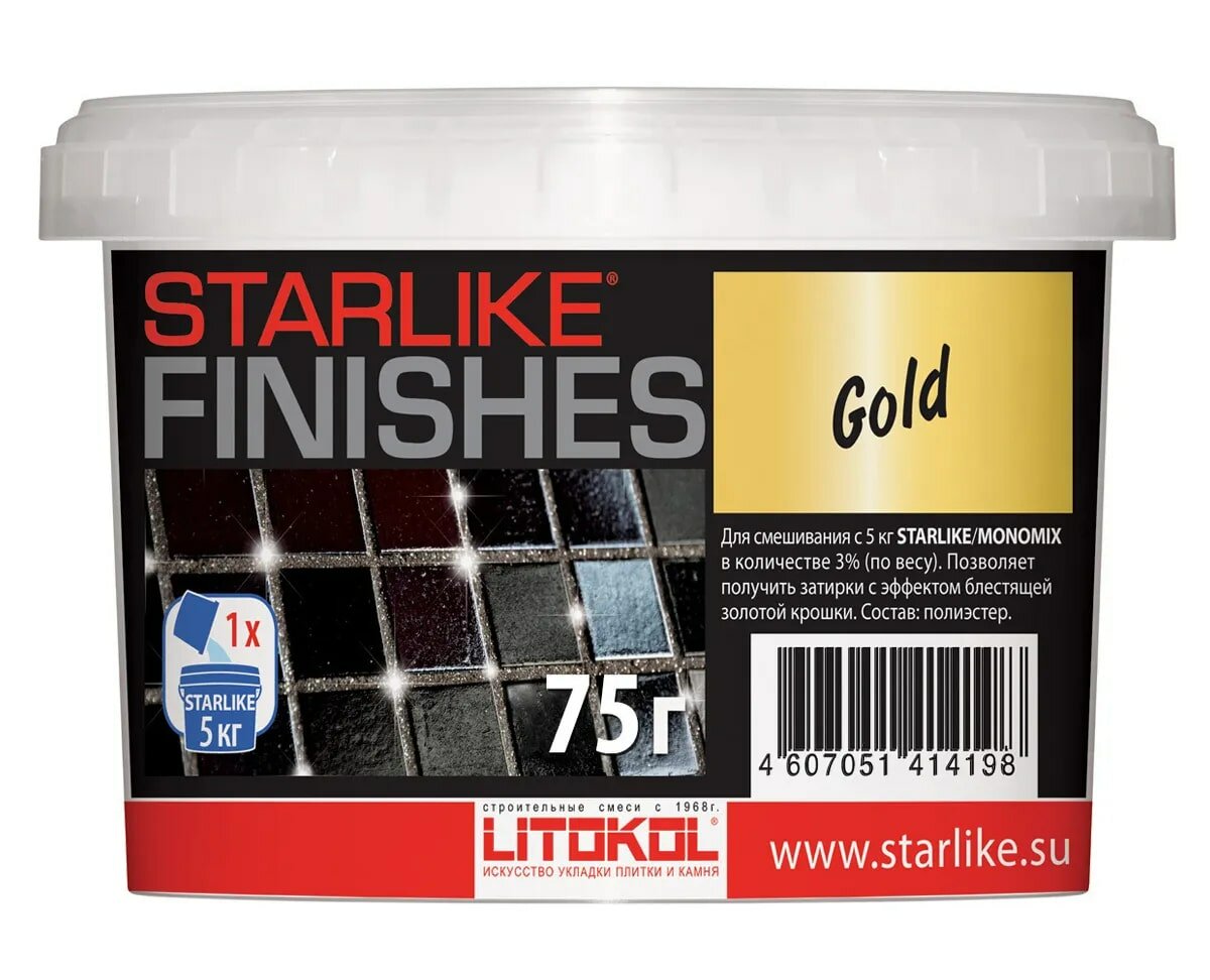 Добавка золотого цвета FINISHES GOLD для затирки LITOCHROM STARLIKE 75 г