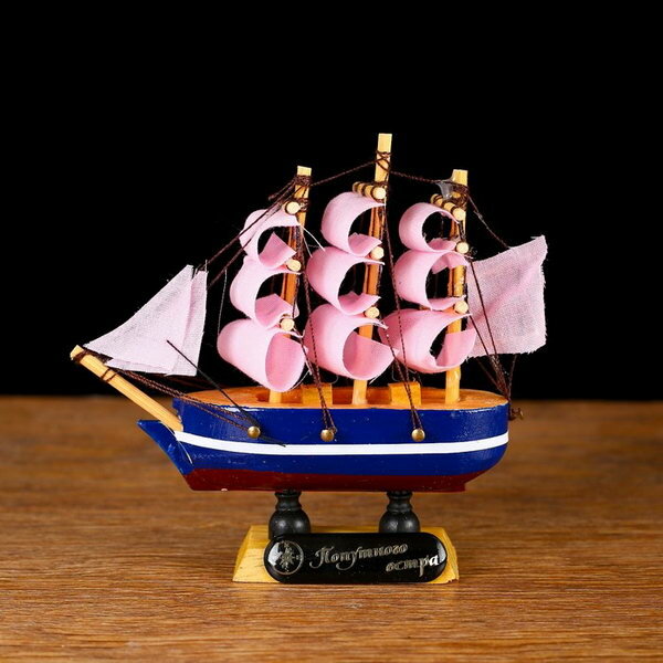 Корабль сувенирный малый "Мискатоник", 3x10x10 см 56416