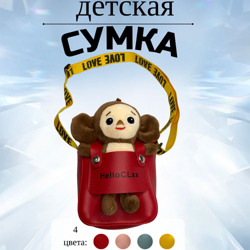 Сумка , красный