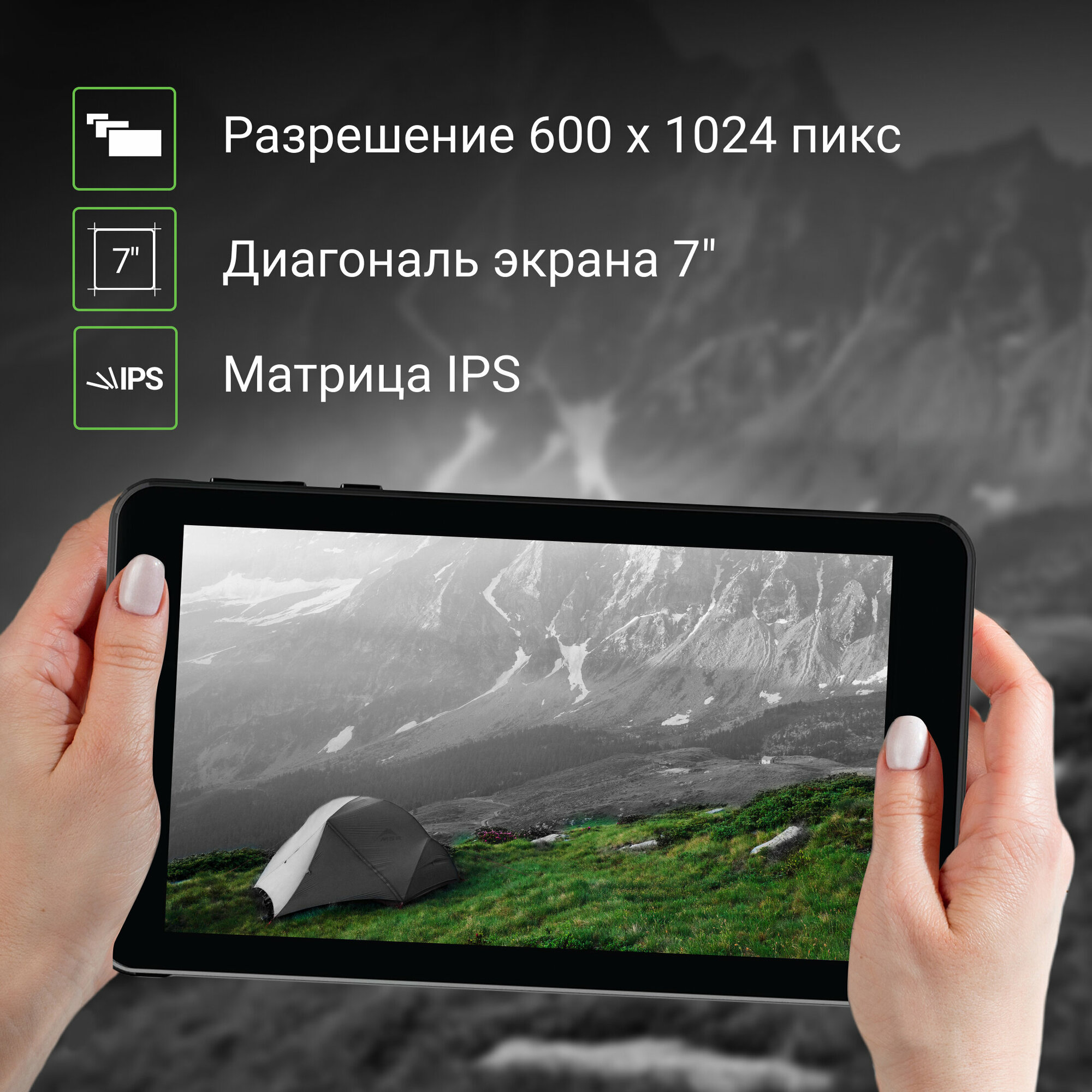 Планшет Digma Optima 7258C 4G T310 (20) 4C RAM2Gb ROM32Gb 7" IPS 1024x600 3G 4G Android 12 черный 2Mpix 2Mpix BT GPS WiFi Touch microSD 128Gb 4000mAh