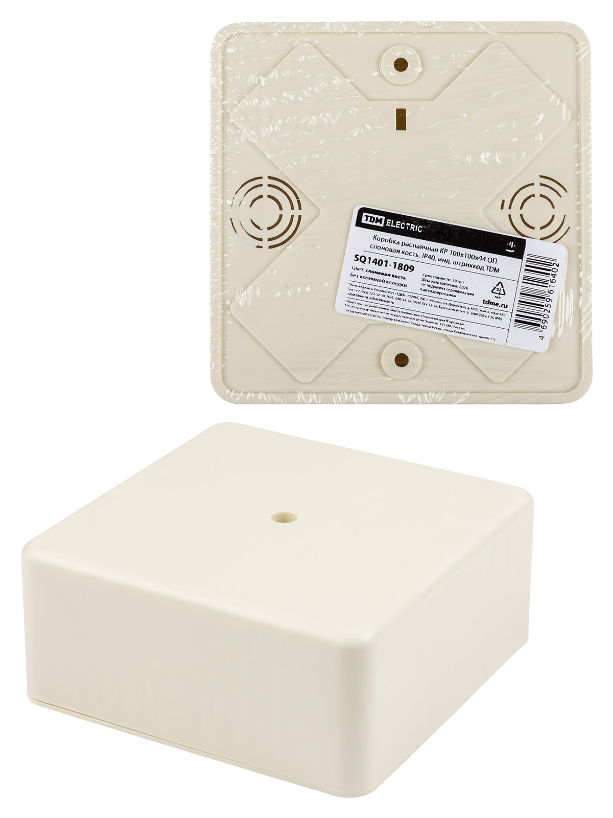 Распаячная коробка КР 100х100х44 ОП, слоновая кость, IP40, TDM SQ1401-1809 (1 шт.)