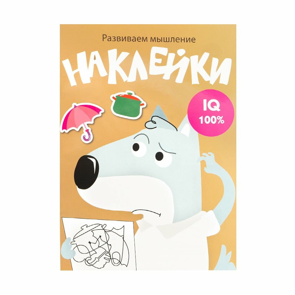 Позднее Средневековье. От Крестовых походов до Столетней войны - фото №12