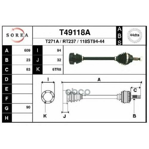 T49118a_! Привод Прав Renault Laguna Ad4 Autom. Abs 609Mm 94 EAI GROUP арт. T49118A