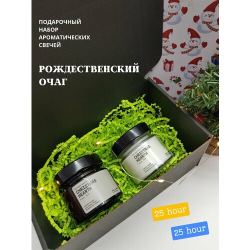 Подарочный набор свечей ароматических SMELL&SMILE 