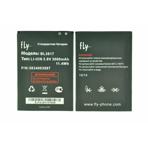 Аккумулятор для FLY IQ4417 (BL3817)100%ORIG аккумулятор для fly iq458 bl3809 orig