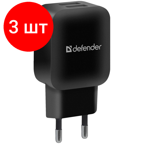 Комплект 3 шт, Зарядное устройство сетевое Defender EPA-13, 2*USB, 2.1А output, пакет, черный