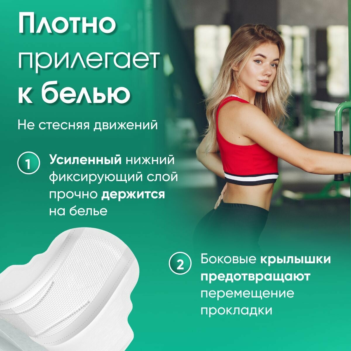 Прокладки Reva Care Ultra 10шт Вертекс - фото №7