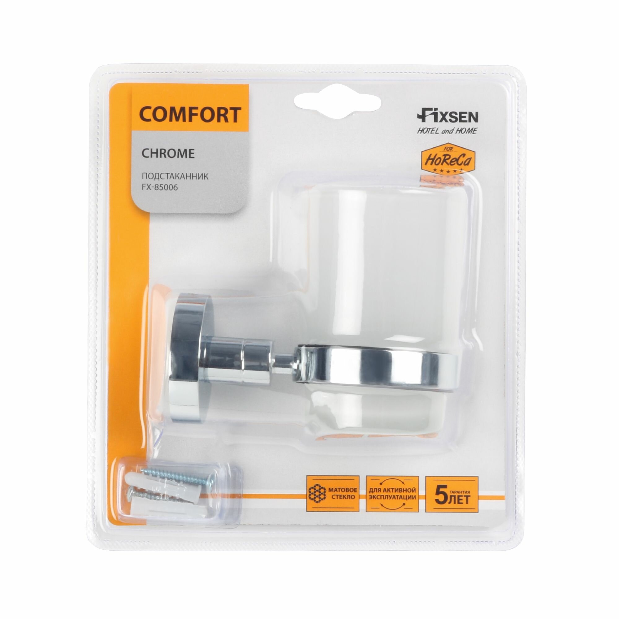 Держатель для стаканов Fixsen Comfort Chrome FX-85006 со стаканом - фото №3