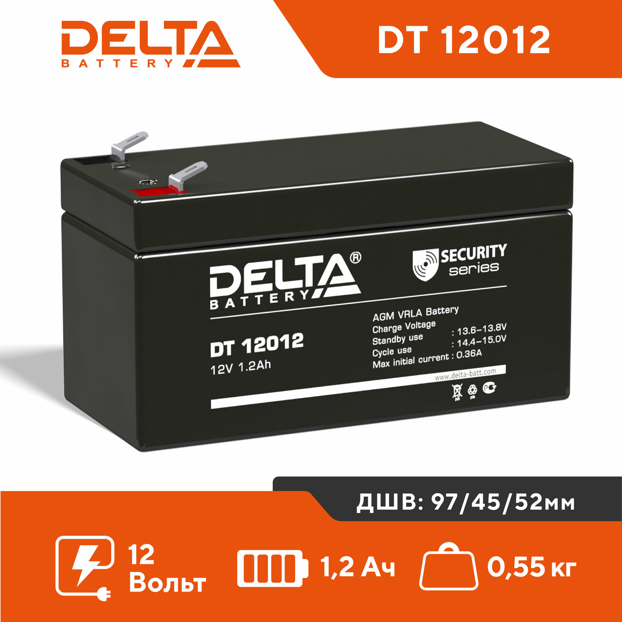 Аккумулятор Delta DT 12012 12В 12Ач