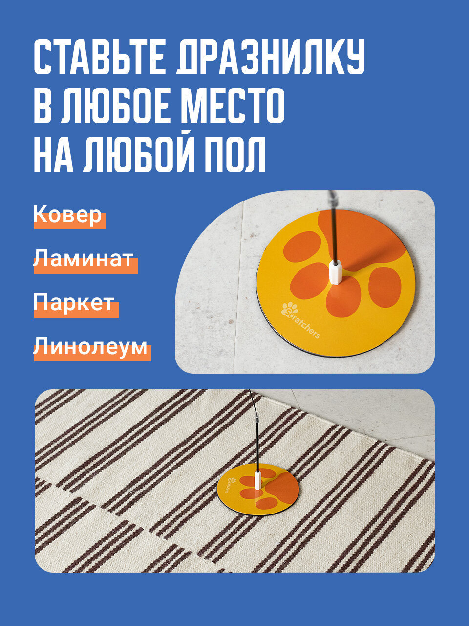 Изображение Игрушка для кошек интерактивная, SSY, дразнилка удочка для кота и котят 70 см