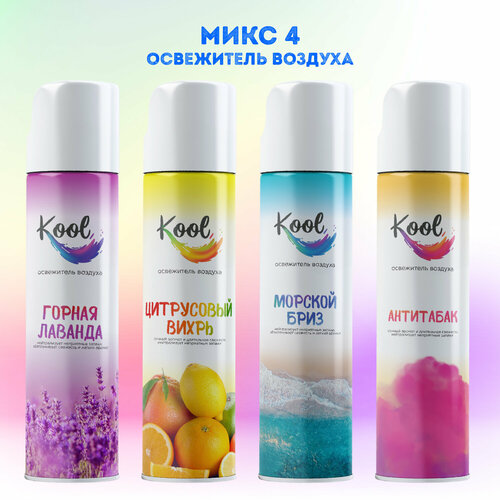 Освежитель воздуха Kool 4 Микс, 4 шт по 300 мл