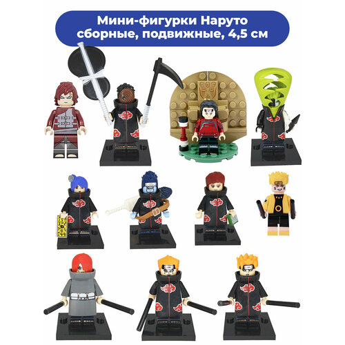 хаширама сенджу наруто naruto коллекционная аниме фигурка 40 см Мини фигурки аниме ниндзя Наруто 11 в 1 Гаара Нагато Пейн Яхико Конан Сасори Кисаме Зецу Тоби Хаширама 4,5 см