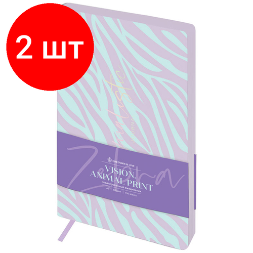 Комплект 2 шт, Ежедневник недатированный, А5, 136л, кожзам, Greenwich Line Vision. Animal print. Zebra, тон. блок, цветной срез