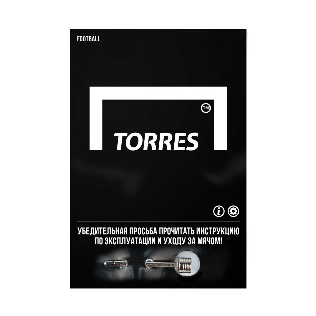 Мяч футбольный Torres Striker F321034, размер 4 (4)