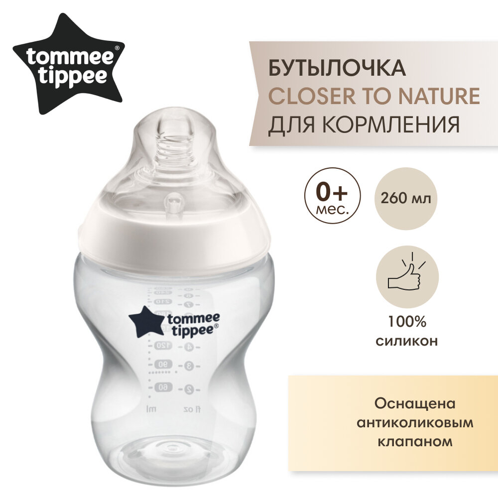 Бутылочка для кормления Tommee Tippee, "Closer to nature" 260 мл 0+