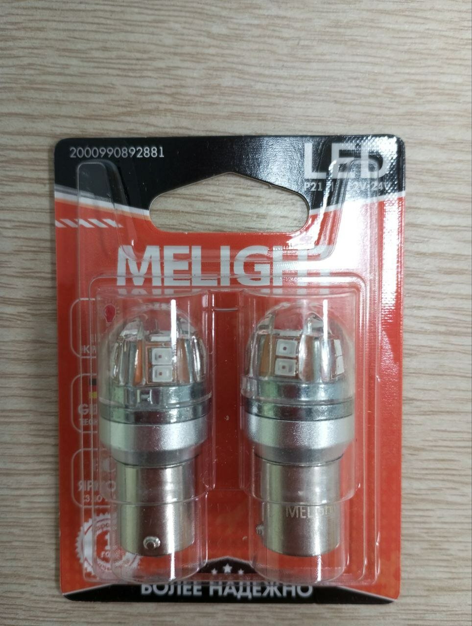 LED лампы MeLight светодиодные P21, 1156, BA15s, чип 2835 Osram CANBUS 15SMD (красный свет)