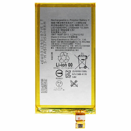 Батарея (аккумулятор) для Sony E5823 Xperia Z5 Compact (LIS1594ERPC/LIS1634ERPC) батарея аккумулятор для sony f5321 xperia x compact lis1594erpc lis1634erpc