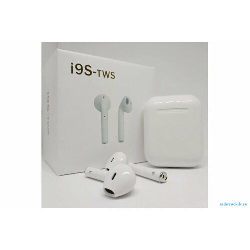 Наушники I9S беспроводные 95000₽