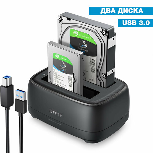 Док-станция на два HDD, SSD 2.5-3.5 ORICO 2-Bay Tost Dock USB 3.0 orico 2 bay 2 5 3 5 inch usb 3 0 hdd enclosure offline clone hdd docking station hard drive support 10tb hdd case