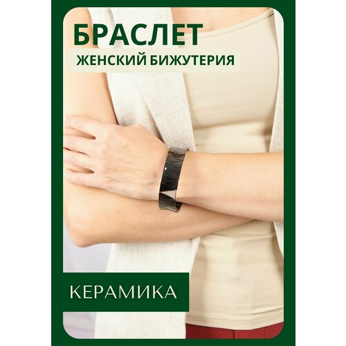 фото Браслет, черный bijuton