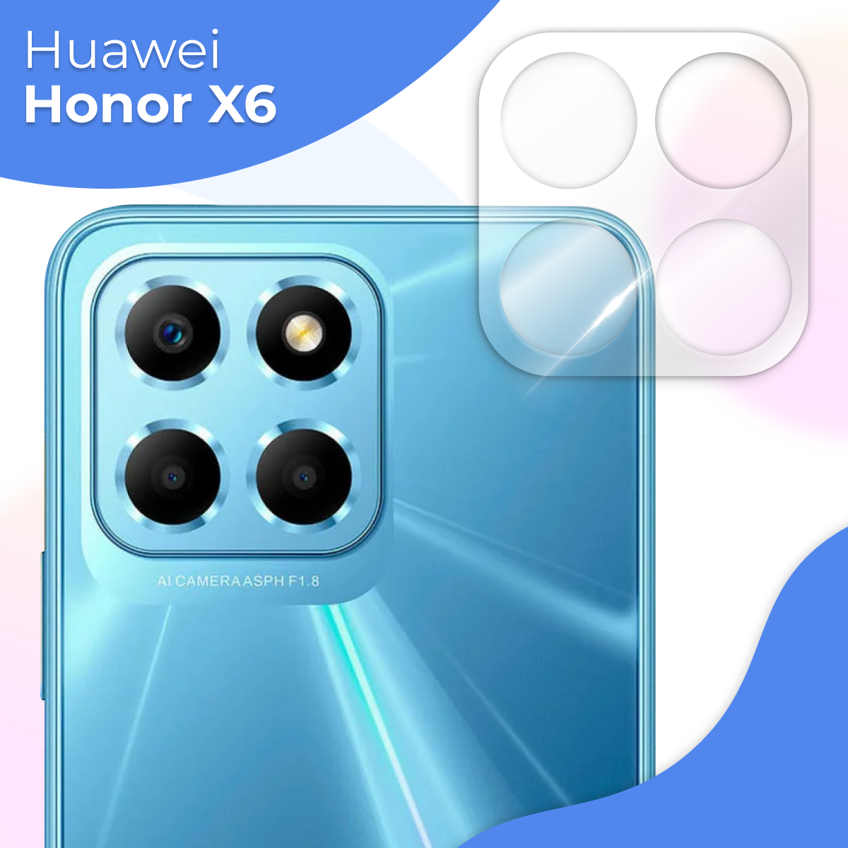 Защитное стекло на камеру телефона Huawei Honor X6 / Противоударное стекло для задней камеры смартфона Хуавей Хонор Х6 Прозрачное