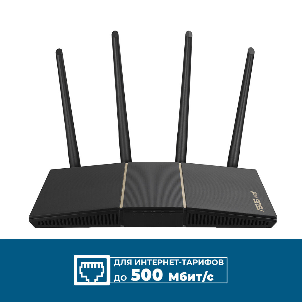 Роутер беспроводной Asus RT-AX57 AX3000 10/100/1000BASE-TX черный — фото 5