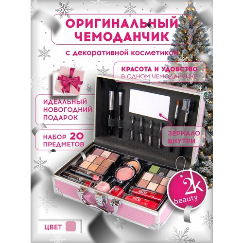 2k beauty косметический набор 14 new york pink 2K Beauty Косметический набор №15 Barcelona Pink