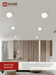 Светильник потолочный НПБ спот DECO-GX53-RL-WH под GX53 90х52мм белый IN HOME