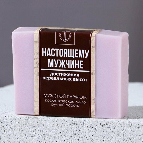 Мыло для рук «Настоящему мужчине», 90 г, аромат мужского парфюма, HARD LINE (комплект из 10 шт)