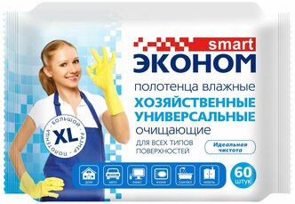 Полотенца влажные Эконом smart 60шт. хоз.очищающие универсальные