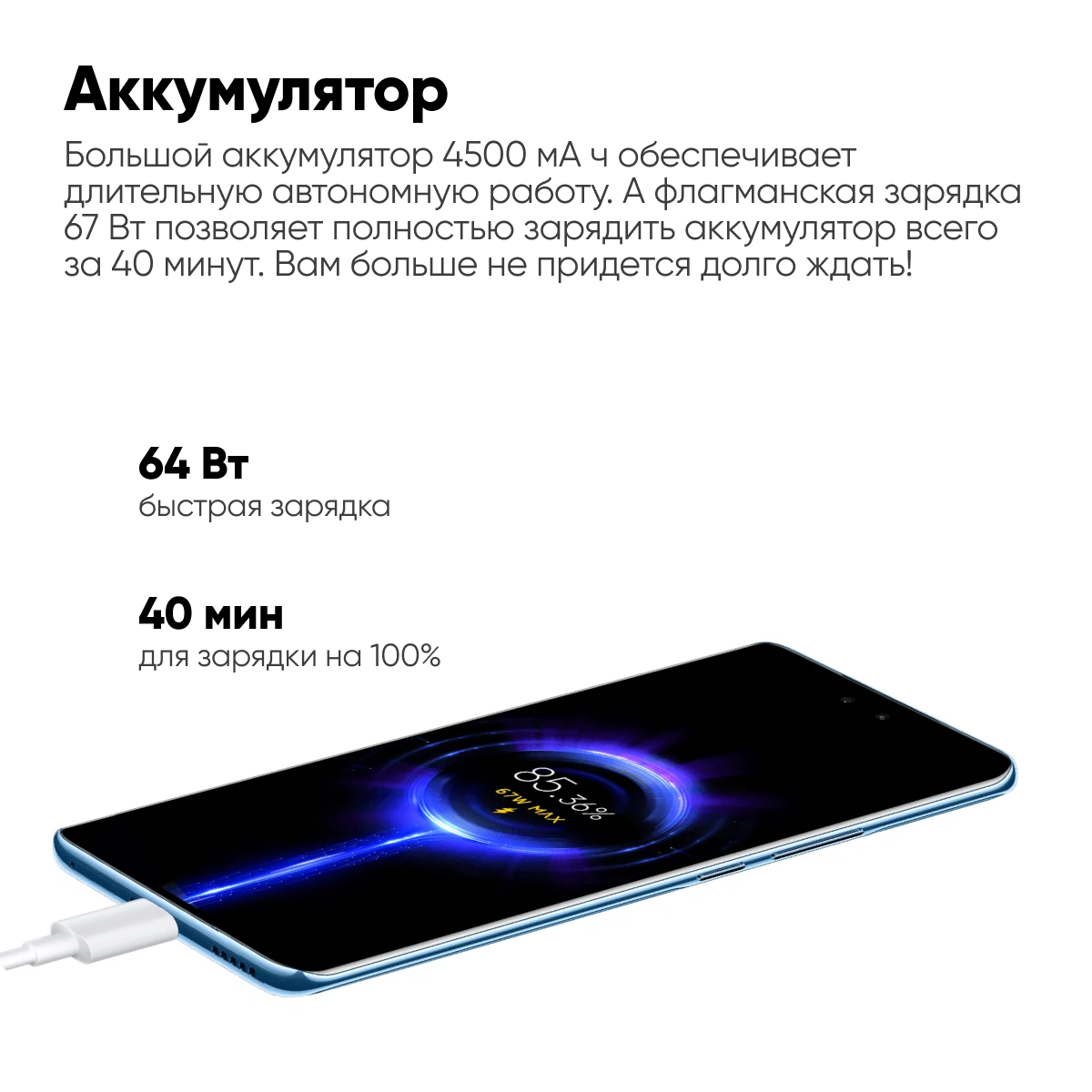 Смартфон Xiaomi - фото №15