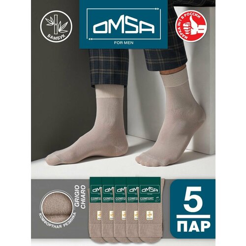 Носки Omsa, 5 пар, 5 уп., размер 45-47, серый мужские носки omsa 5 уп классические размер 45 47 серый