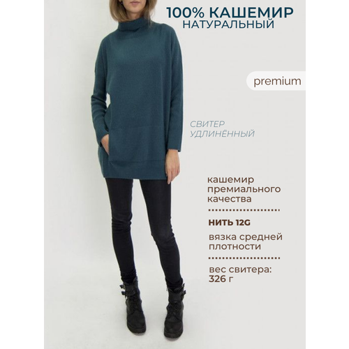 фото Свитер tri&co, размер xs, зеленый