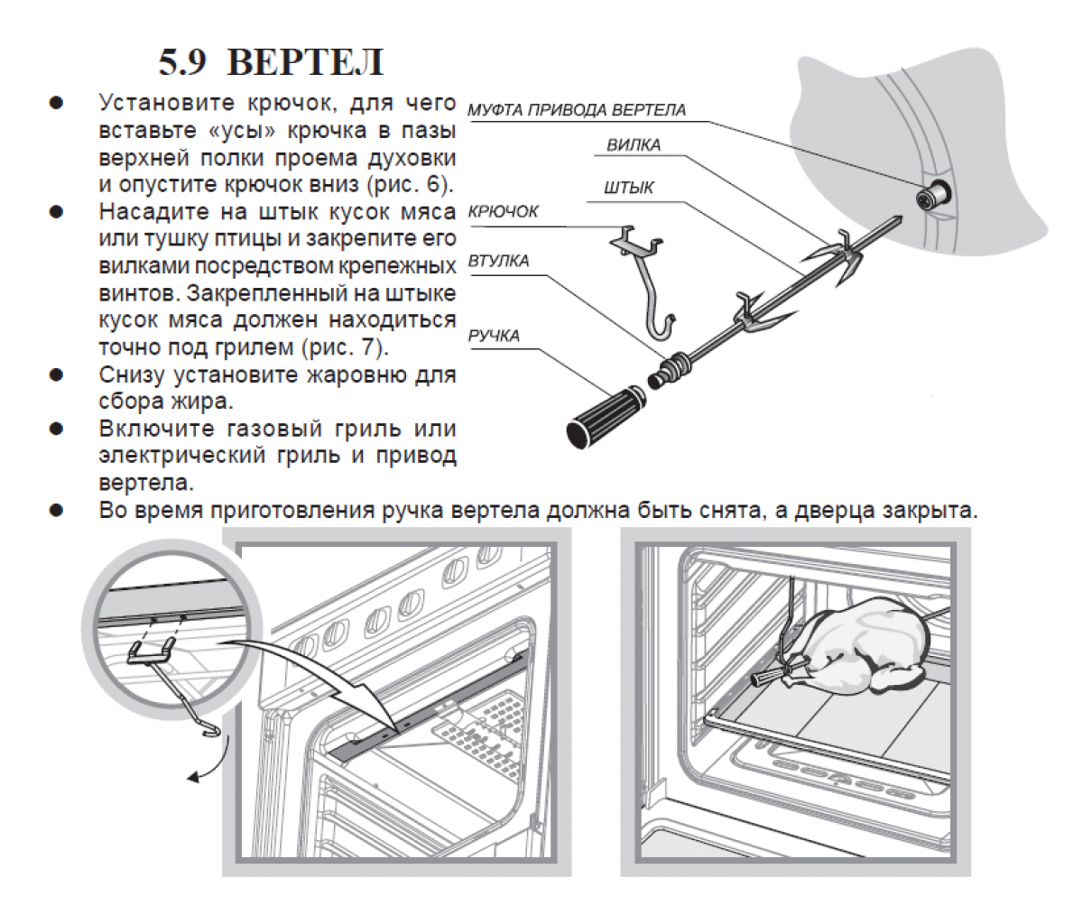 Комбинированная плита GEFEST 5302-04 0267 (кремовый)