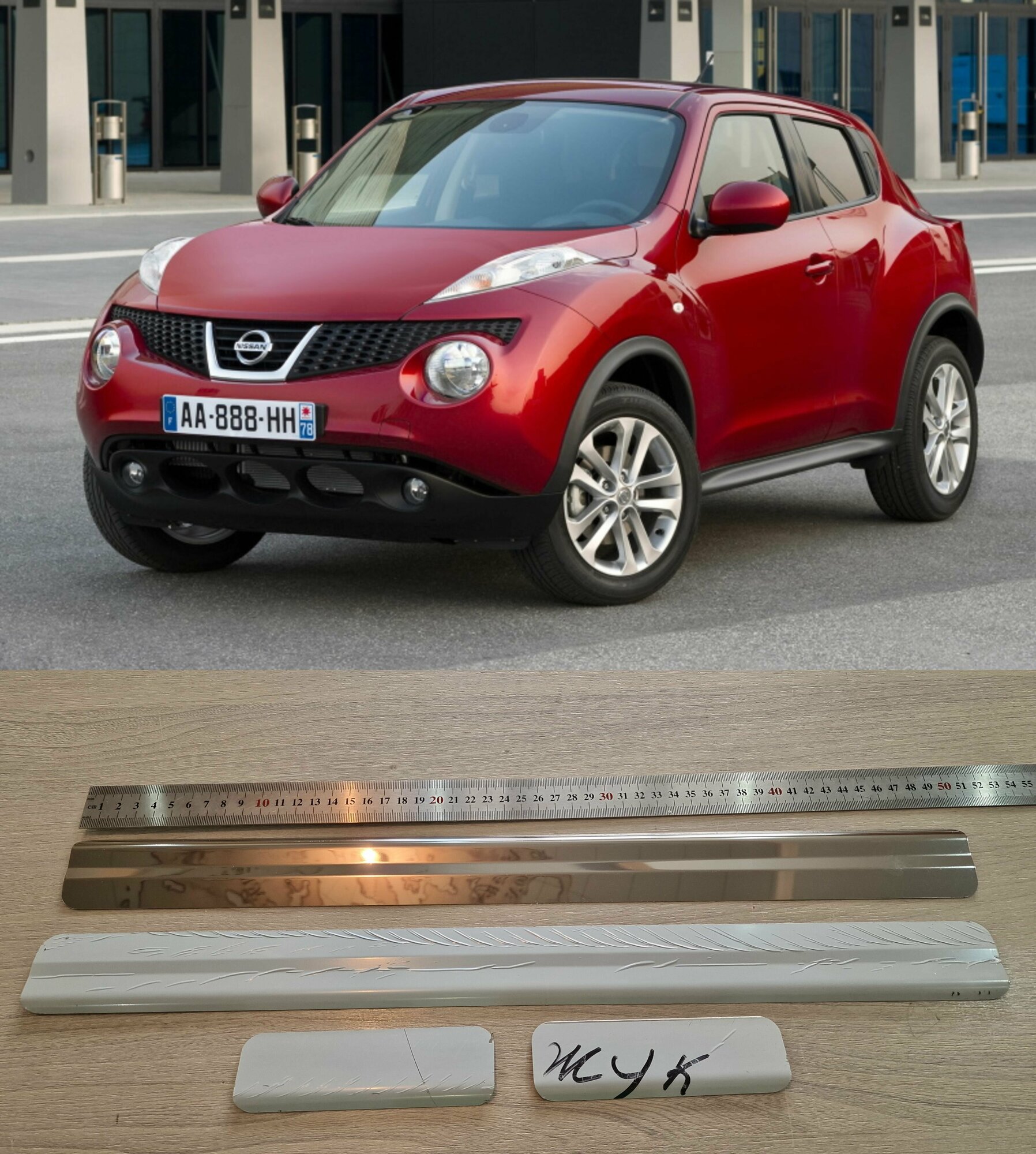 Накладки на пороги Нержавейка NISSAN Juke 2010- Без надписи