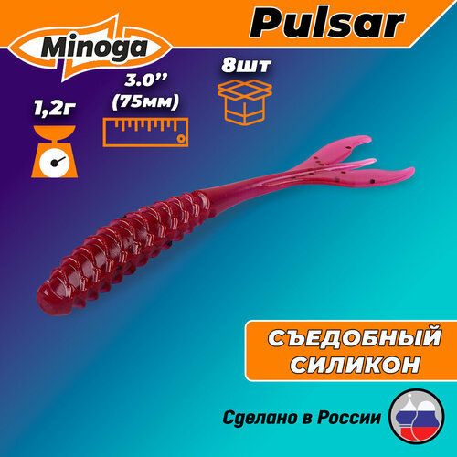Силиконовая приманка PULSAR 3,0