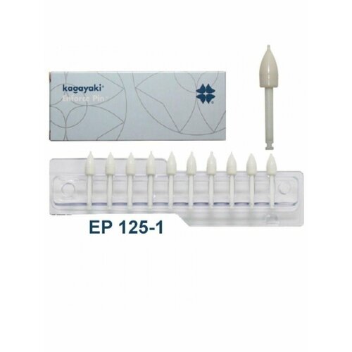 Полир стоматологический Kagayaki Enforce Pin для обработки стоматологических реставраций Пуля, 10 шт.
