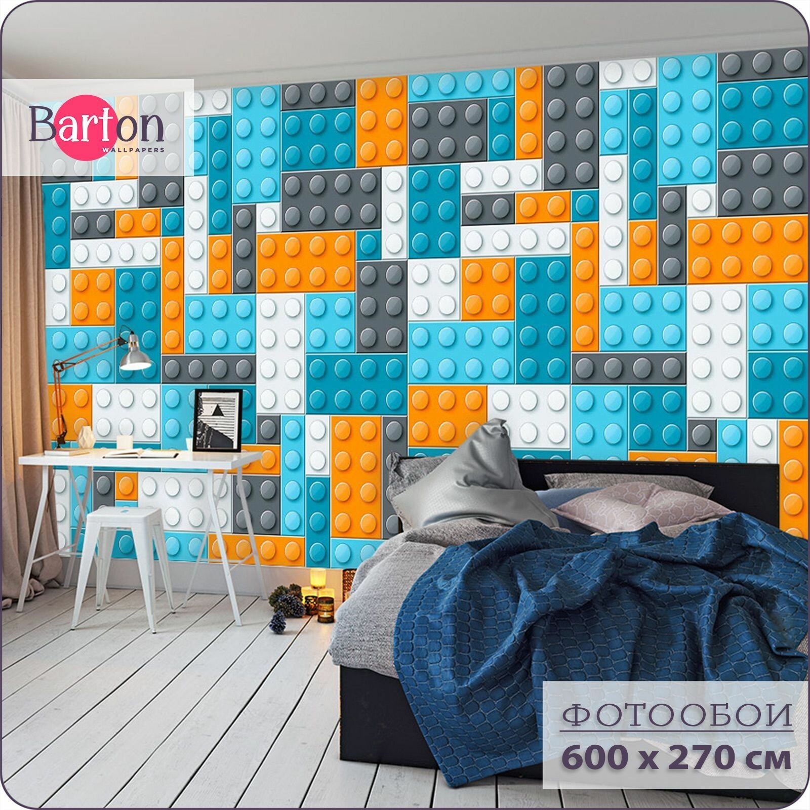 Фотообои на стену флизелиновые 3d Детские Лего 600х270 см Bartonwall K230