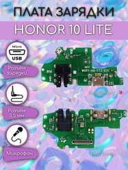 Нижняя плата для телефона Huawei Honor 10 Lite, Honor 10i, HRY LX1, Honor 20e, HRY LX1T, с разъемом зарядки и микрофоном