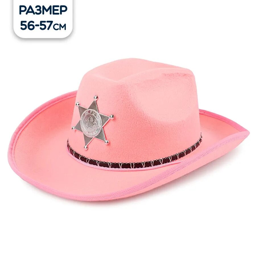 Карнавальная шляпа Шерифа, розовая