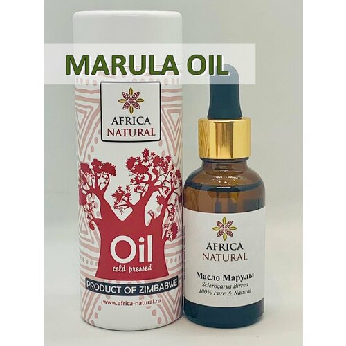 Масло Марулы (Marula Oil Organic) холодного отжима для ухода за руками, масло для лица и тела, Africa Natural, 30мл