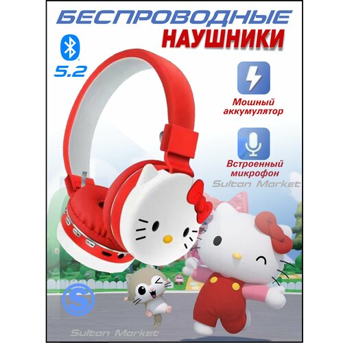 Беспроводные наушники для детей с влагозащитой и активным шумоподавлением 1243₽